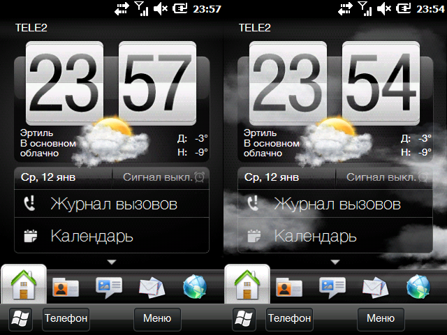 Экран Manila 2.5 от HTC HD Mini
