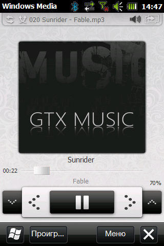 GTX Music WMP Skin