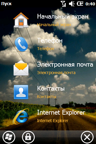 Вид меню в стиле Windows Phone 7